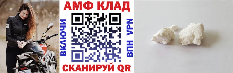 Амфетамин Premium где можно купить Кемерово