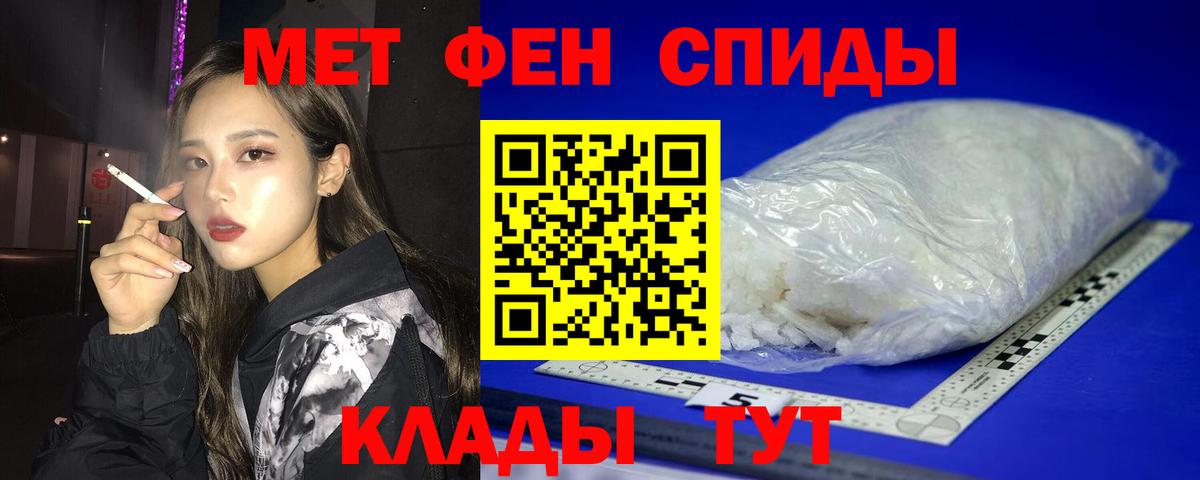 АМФ Розовый Кемерово