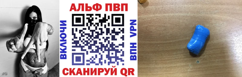 как найти   Кемерово  Alpha-PVP крисы CK 