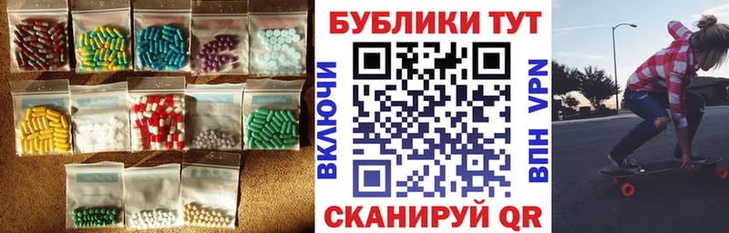 хочу наркоту  Кемерово  ЭКСТАЗИ mix 
