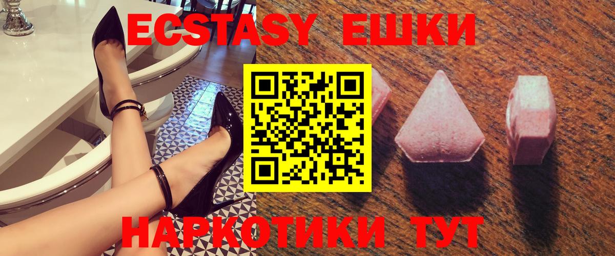 ОМГ ОМГ ТОР  Вход с VPN  Ecstasy  Кемерово  ЭКСТАЗИ mix 