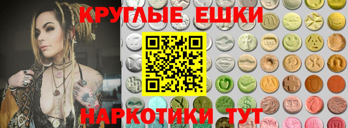 ЭКСТАЗИ louis Vuitton Кемерово