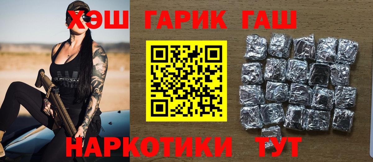 ГАШИШ Ice-O-Lator Кемерово