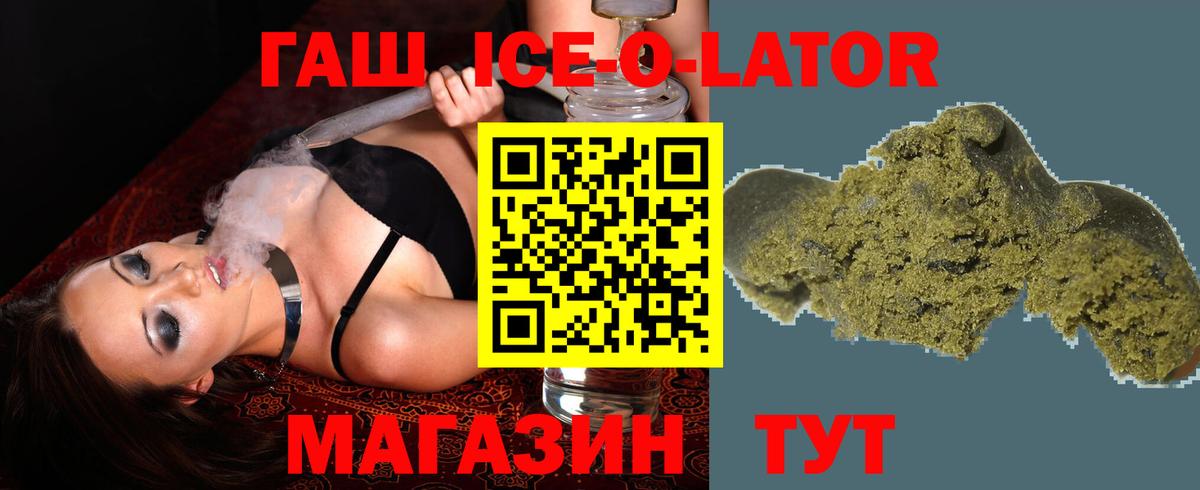 Гашиш Cannabis  Гашиш гарик  Вход с VPN  цена наркотик  Кемерово 