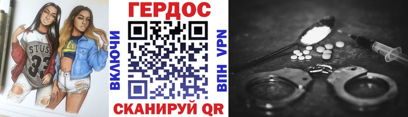 закладки  Кемерово  МЕГА маркетплейс  Героин герыч 