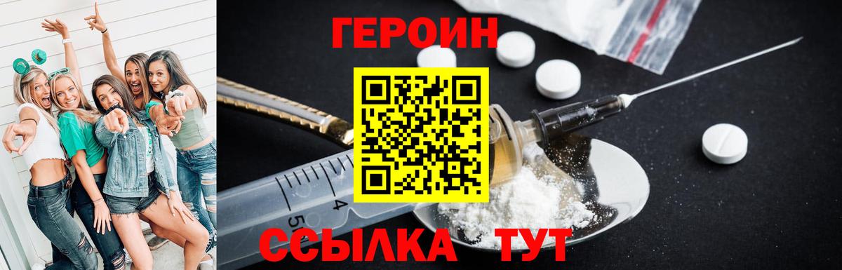 Героин афганец Кемерово