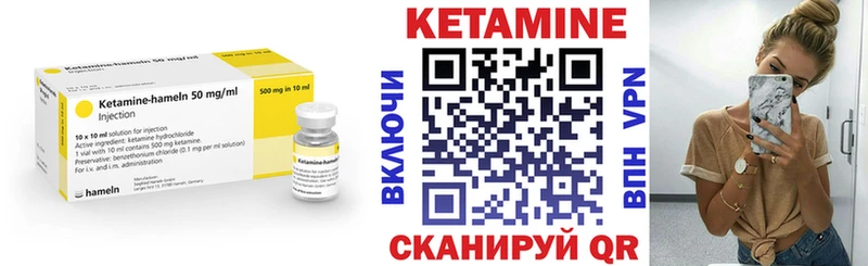 Кетамин VHQ  купить наркоту  Кемерово 