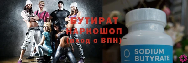 крисы Алексин