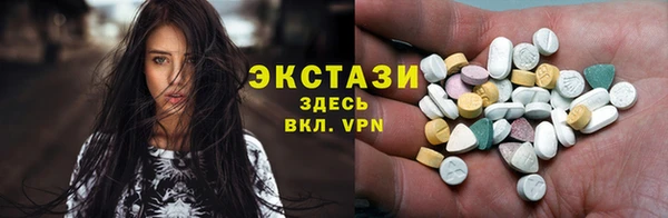 кокаин перу Абдулино