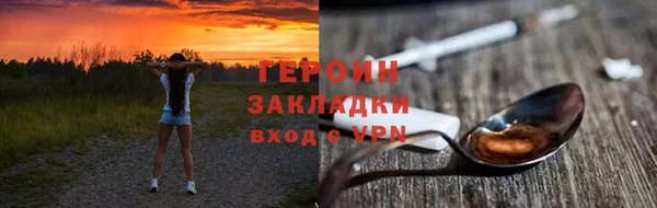кокаин перу Абдулино