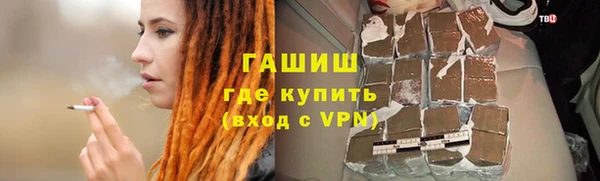 бутират Абаза