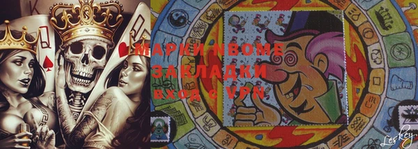 альфа пвп Алзамай