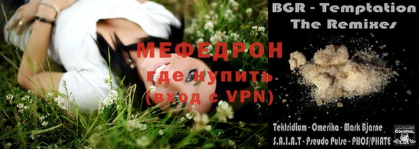 кокаин перу Абдулино