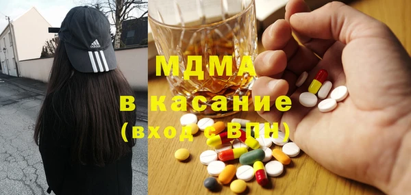бутират Абаза