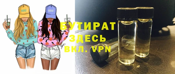 гидра Алексеевка