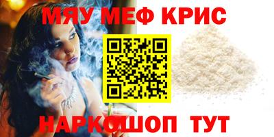 прущая мука Краснодар
