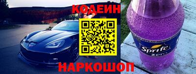 винт Ростов-на-Дону