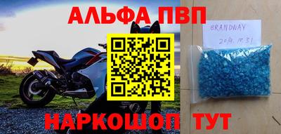 мдпв Краснознаменск