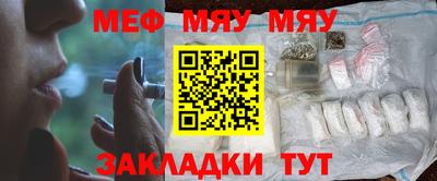 прущая мука Краснодар