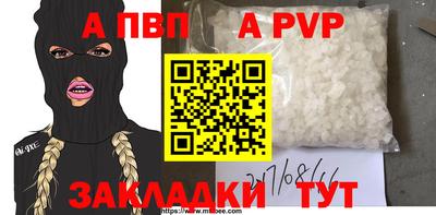 шишки Ртищево