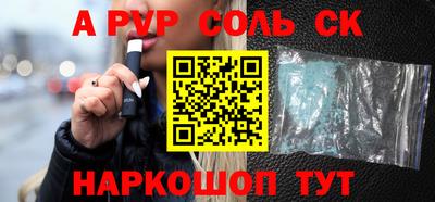 меф VHQ Краснокаменск