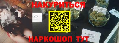 меф VHQ Краснокаменск