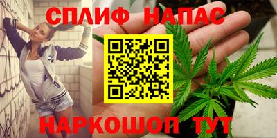 меф VHQ Краснокаменск