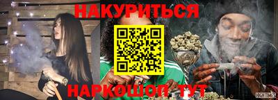 меф VHQ Краснокаменск