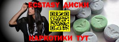 прущая мука Краснодар