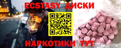меф VHQ Краснокаменск