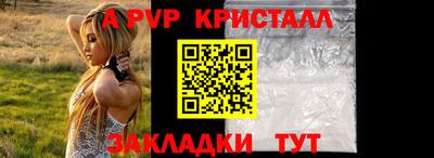 меф VHQ Краснокаменск