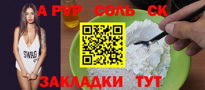 прущая мука Краснодар