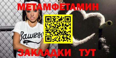 меф VHQ Краснокаменск