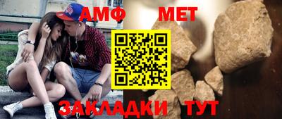 меф VHQ Краснокаменск