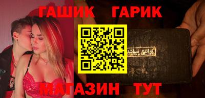 меф VHQ Краснокаменск