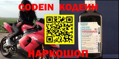 меф VHQ Краснокаменск