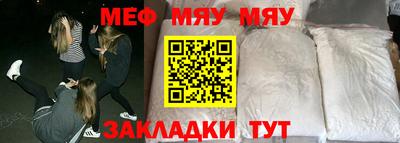 прущая мука Краснодар