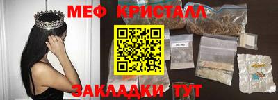 прущая мука Краснодар