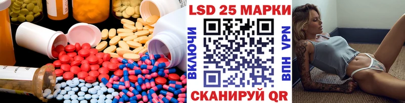 наркотики  Кемерово  Лсд 25 экстази ecstasy 
