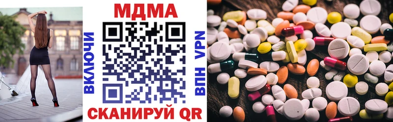 MDMA Molly  Кемерово 