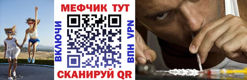 МЕФ мука  где можно купить   Кемерово 