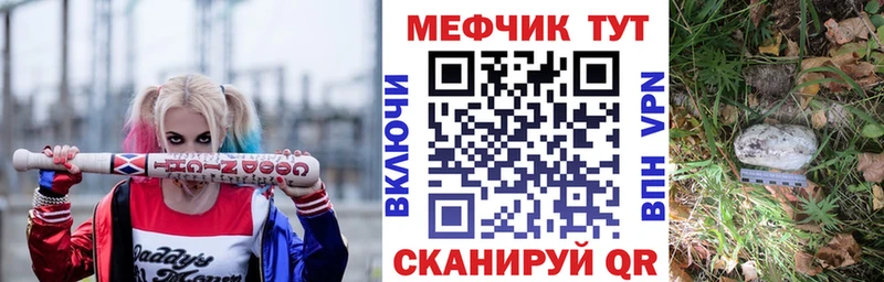 Меф мяу мяу кристаллы Кемерово