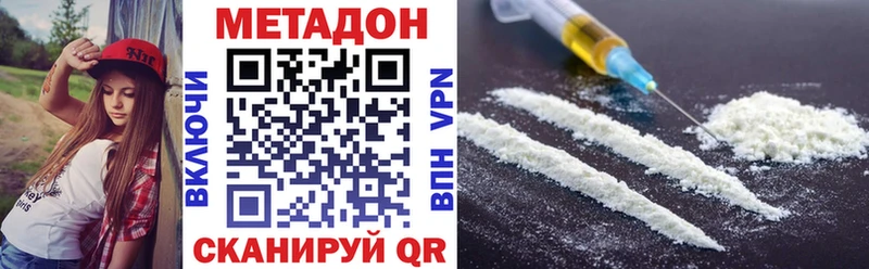 мега tor  купить   Кемерово  МЕТАДОН кристалл 