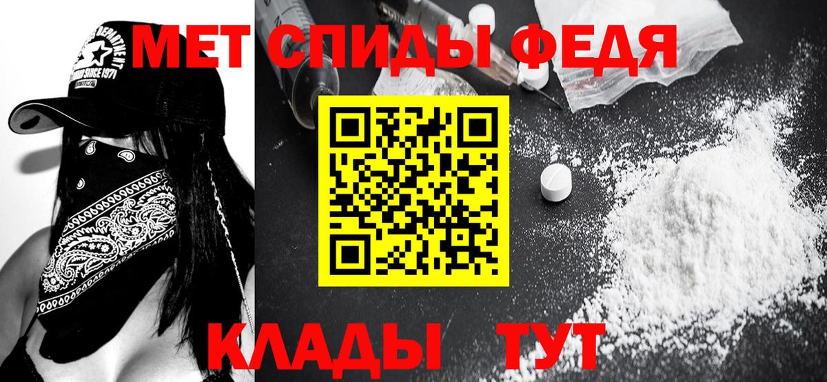 Кемерово  МЕТАМФЕТАМИН  Вход с VPN  МЕТАМФЕТАМИН Methamphetamine 