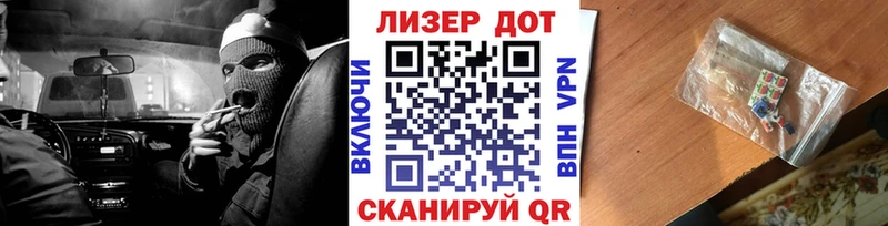 Наркотические марки 1,8мг  сайты даркнета Telegram  Кемерово 
