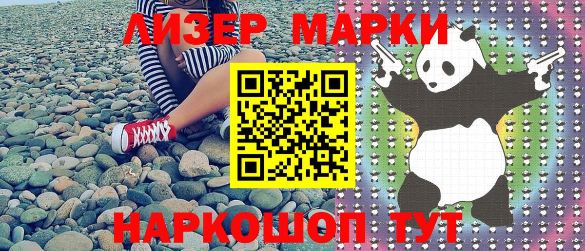 ГАШИШ Кемерово