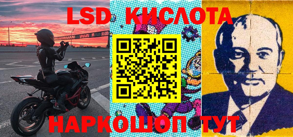 Кемерово  Марки 25I-NBOMe 1,8мг  Марки 25I-NBOMe  Вход с VPN  Марки 25I-NBOMe 1,8мг 