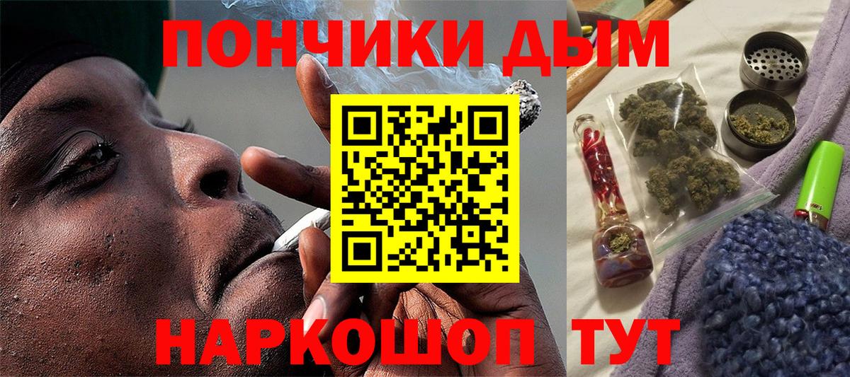 Канабис план Кемерово